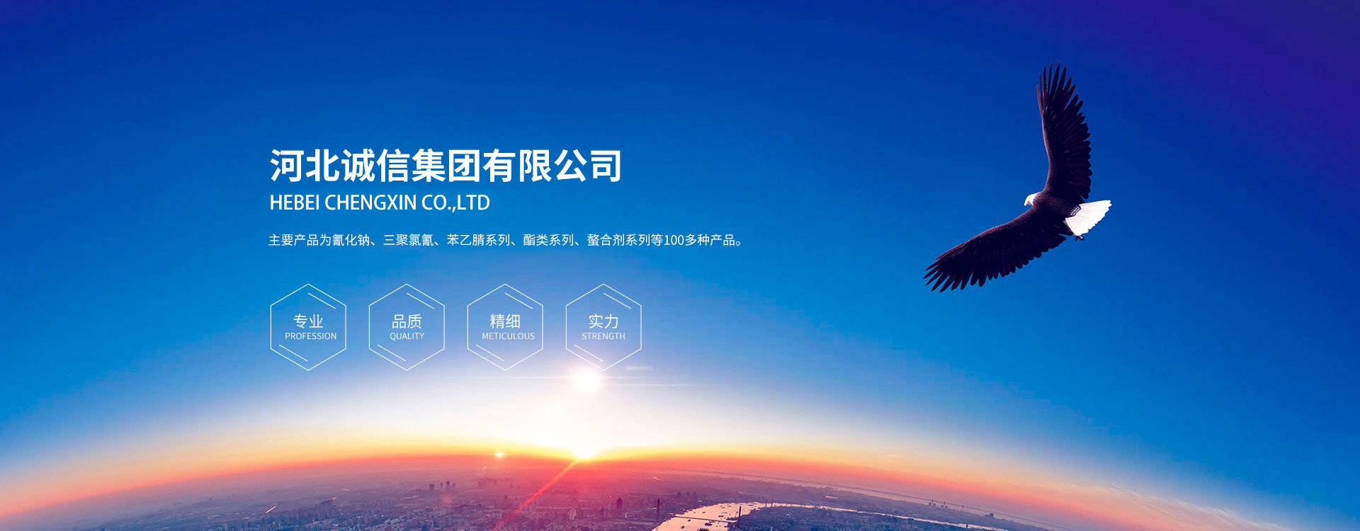 雷速网页版